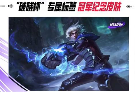 lol世界赛中国队拿到冠军有几次,lol世界赛夺冠选手有多少奖金