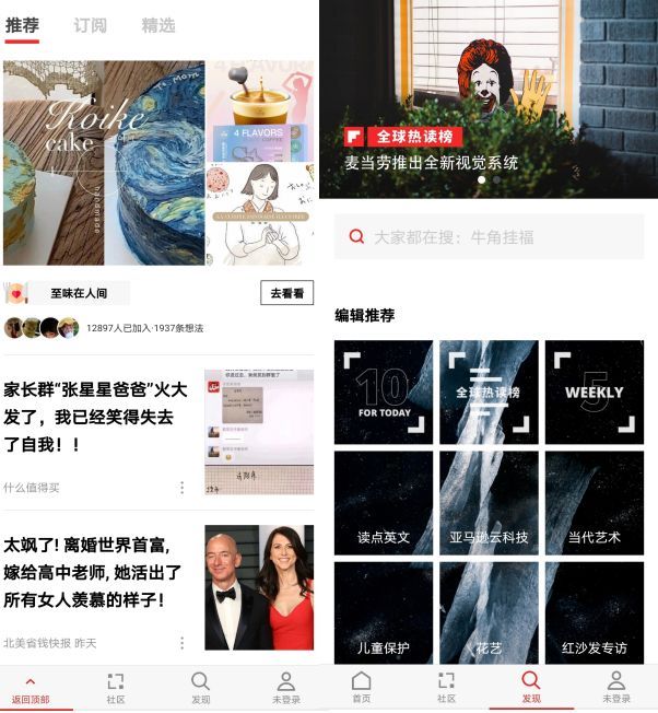 7款iphone超强app软件,苹果ios15.7手机小组件app推荐