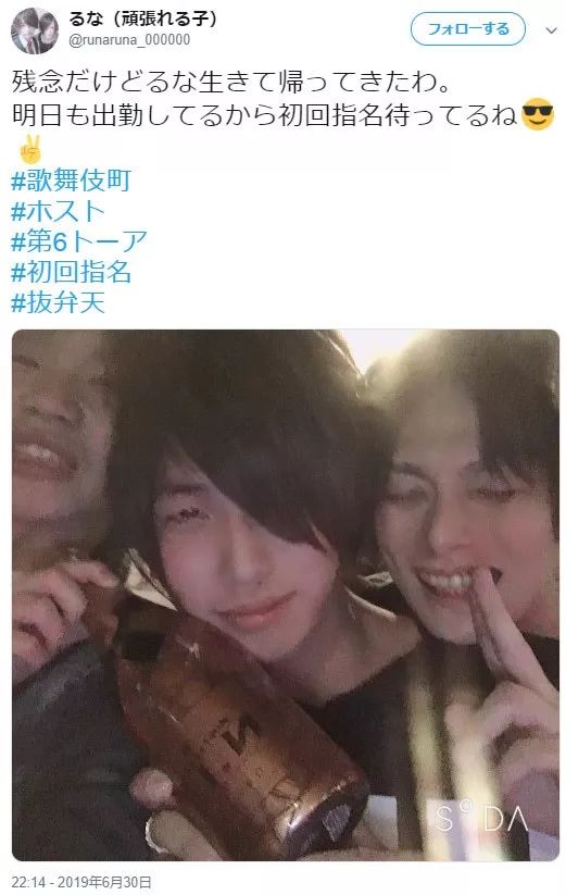 21岁女子*身卖**赚钱最终杀人，竟是为了帮“男友”冲上业绩榜首