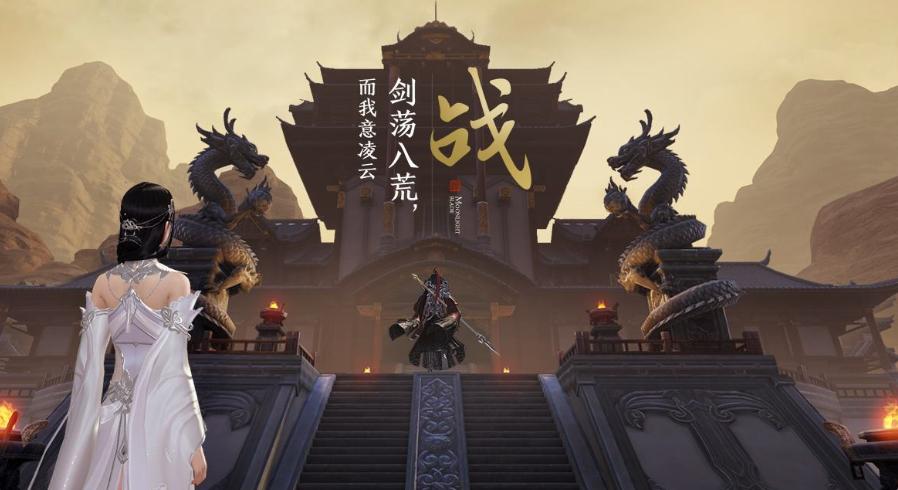 网易近期推出了几款mmo游戏,mmo十大不氪金良心手游