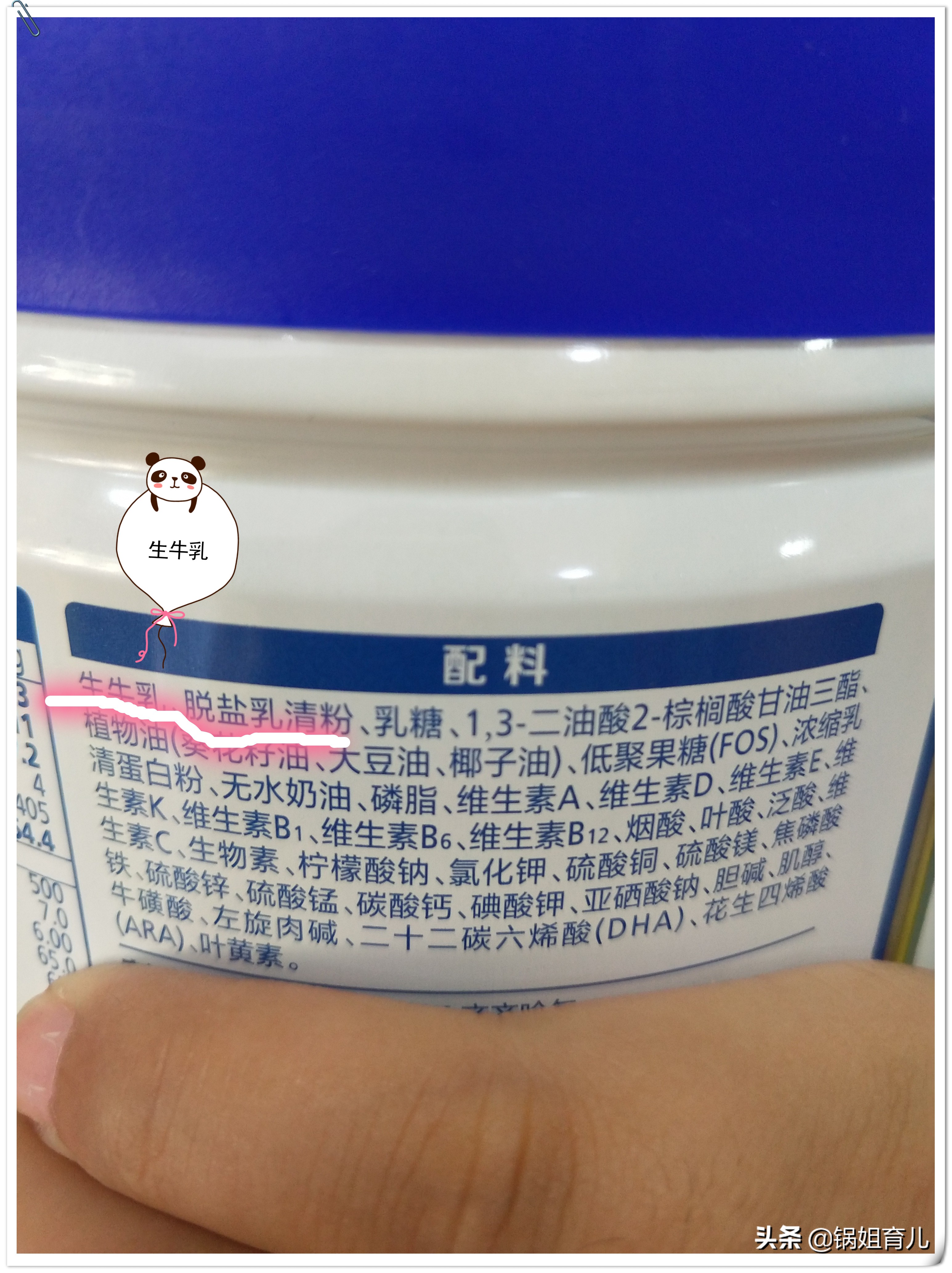 奶粉选择误区,关于奶粉的谣言你中过几招