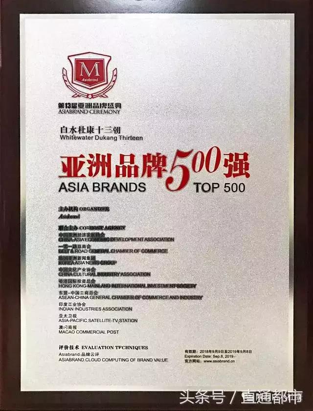 杜康品牌现状如何,杜康酒企商标之争