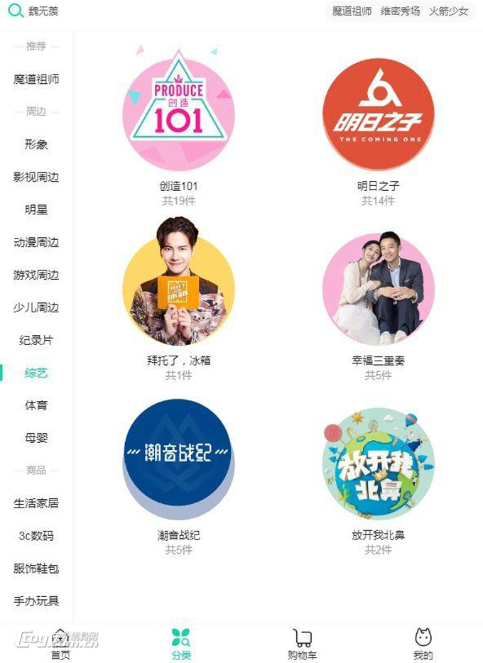 故宫文创爆款产品,故宫文创2023年的新产品