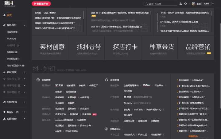 同事眼里无关痛痒的运营工具，让我拿了5个月的年终奖