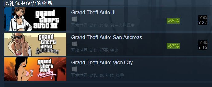 steam2023秋促gta打折吗,steam秋季大促gta2023