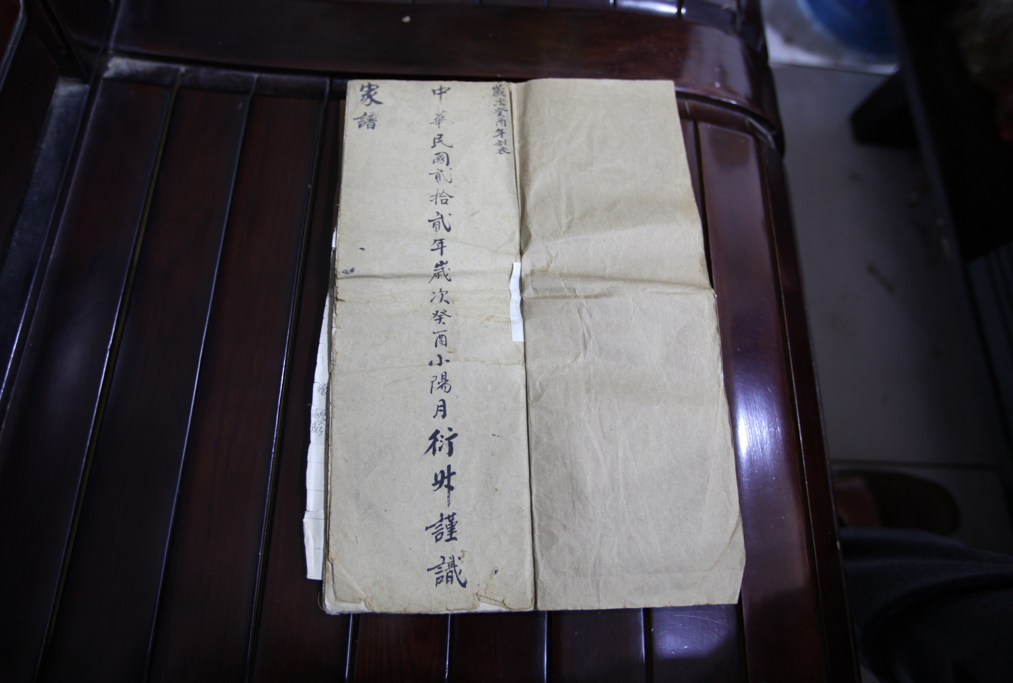 寻史记全集,觅寻史记