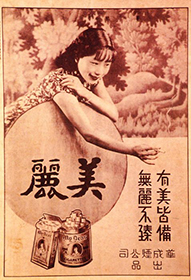 美国法律禁止政府办电视台,1970年美国禁止烟草广告