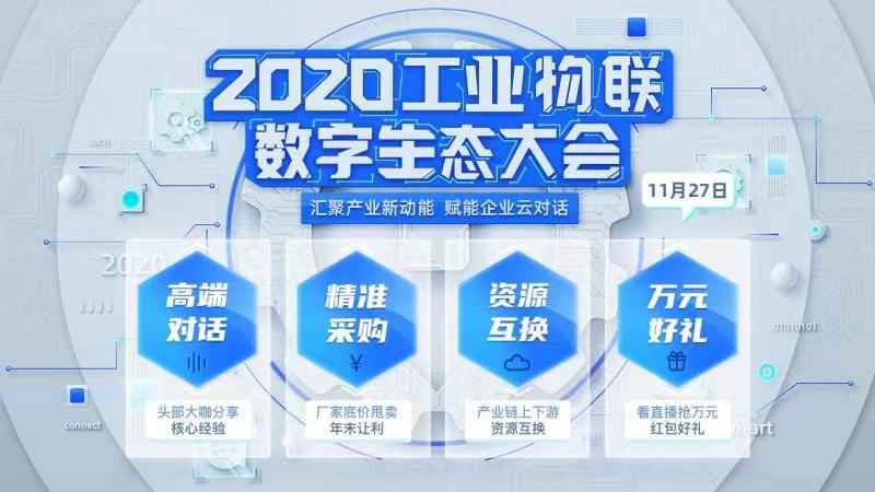 科技赋能安全生产,科技赋能助力安全