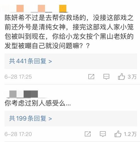盘点于正到底有多敢说,盘点于正有多敢说