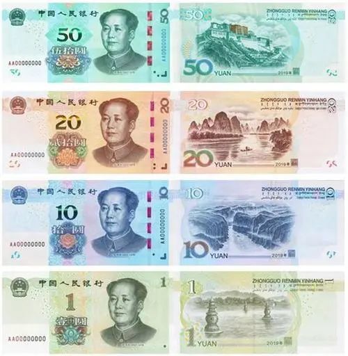 新版5元已发行为何市面极少见到,新版5元发行了多少