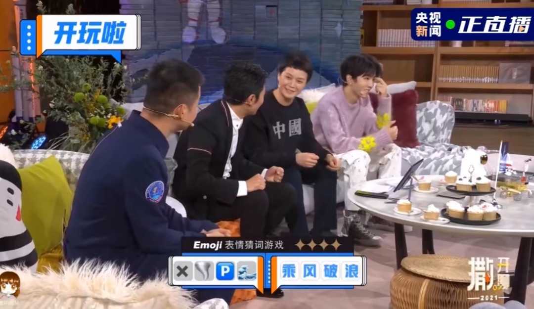 王俊凯谈毕业撒贝宁普法,王俊凯撒贝宁节目视频完整版