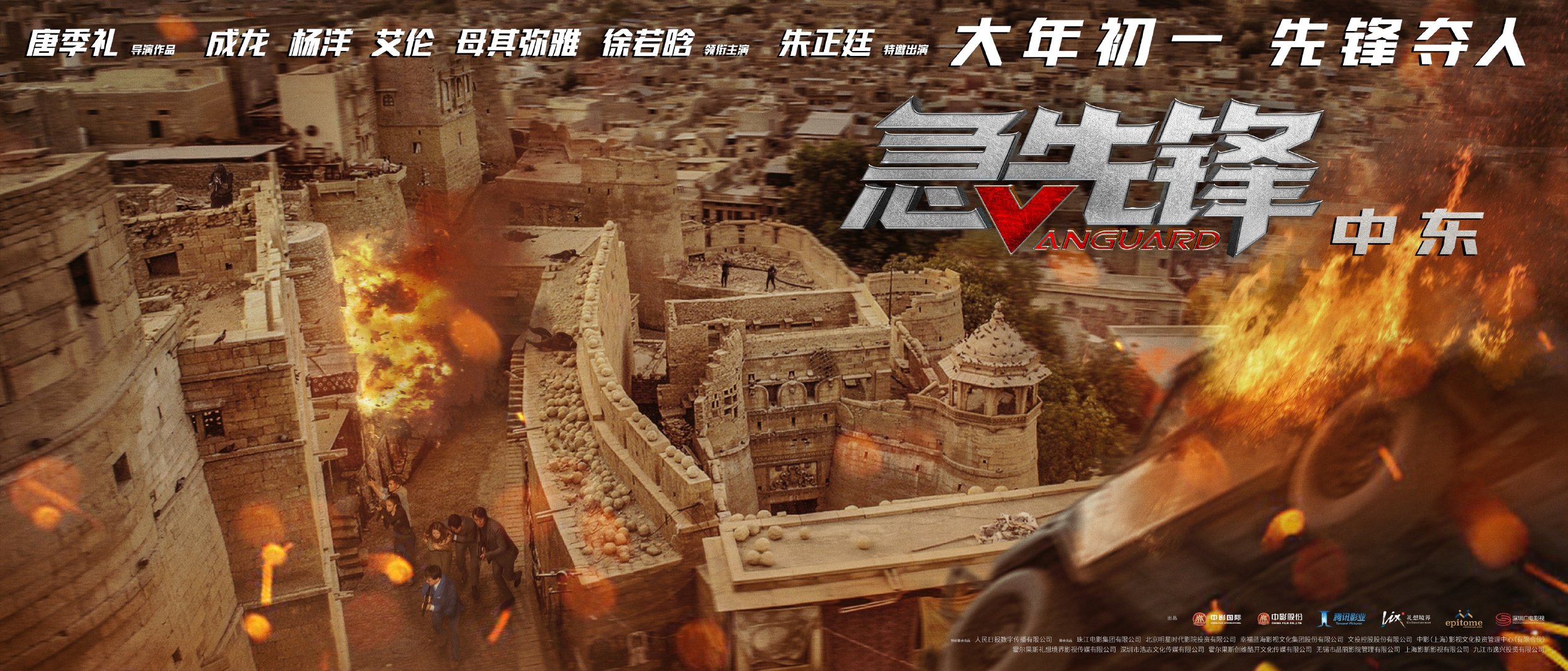 成龙《急先锋》取景地这么多，迪拜中东非洲伦敦，你最想去哪里