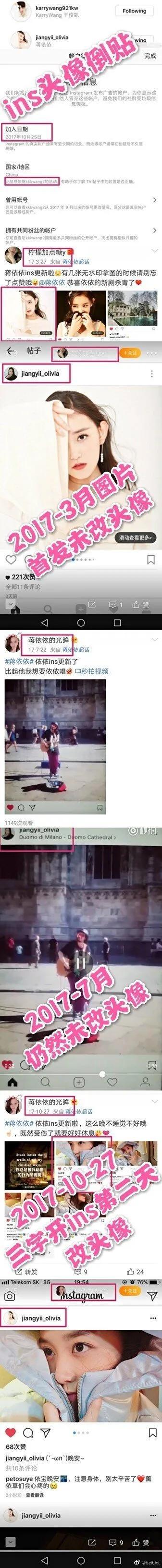 她要*绑捆**王俊凯多久？