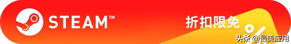 steampc端免费,steampc端游戏