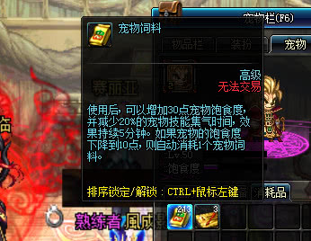 dnf固定伤害和百分比伤害哪个好,dnf手游伤害增加5%和附加伤害5%