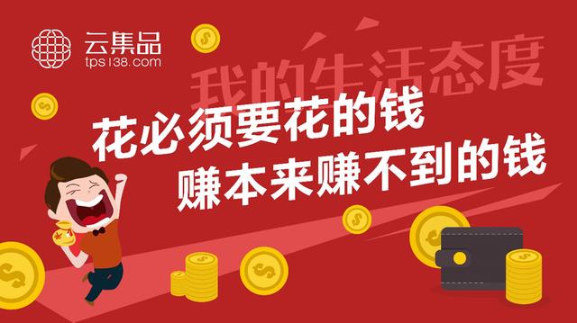 云集微店什么时候被查,云集微店上市