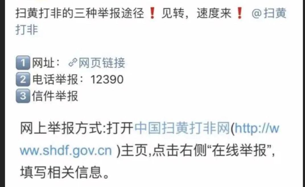 肖战粉丝277事件是怎么回事,肖战粉丝ao3是怎么回事