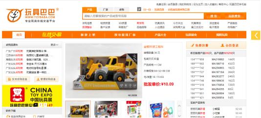 网店货源哪里找比较靠谱,想开个网店怎么找货源