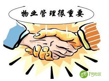 智慧物业发展价值,智慧化物业平台的发展方向