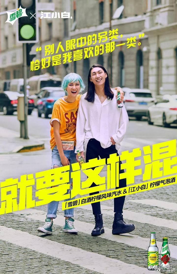 广告文案|江小白海报文案集锦!(一)