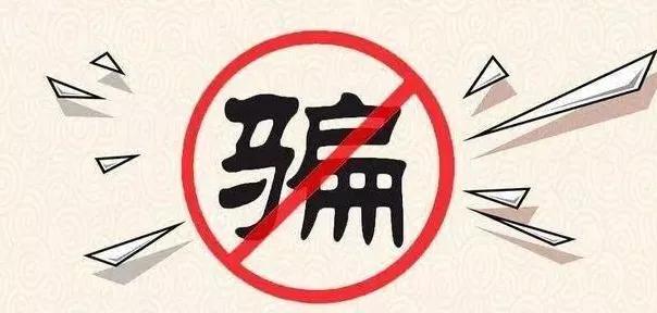 代练骗子被抓,代练新型骗局