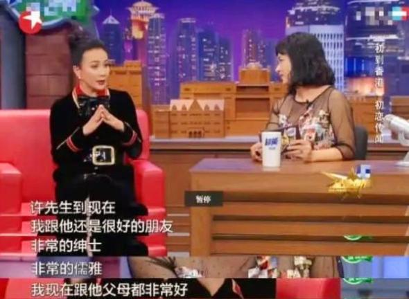 许晋亨娱乐故事,许晋亨情史