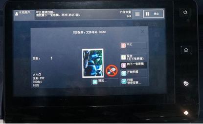 为企业经营管理助力,富士施乐c2060评测