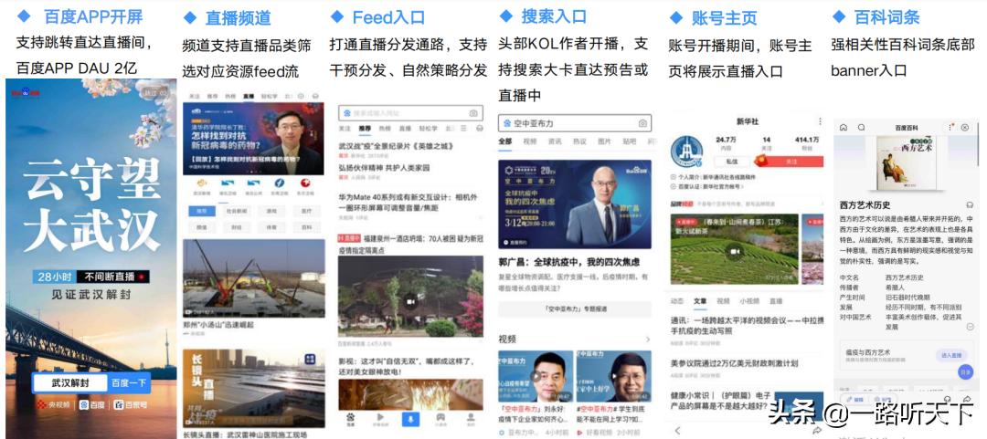 消灭病毒赚钱方式,疫情快速赚钱的办法