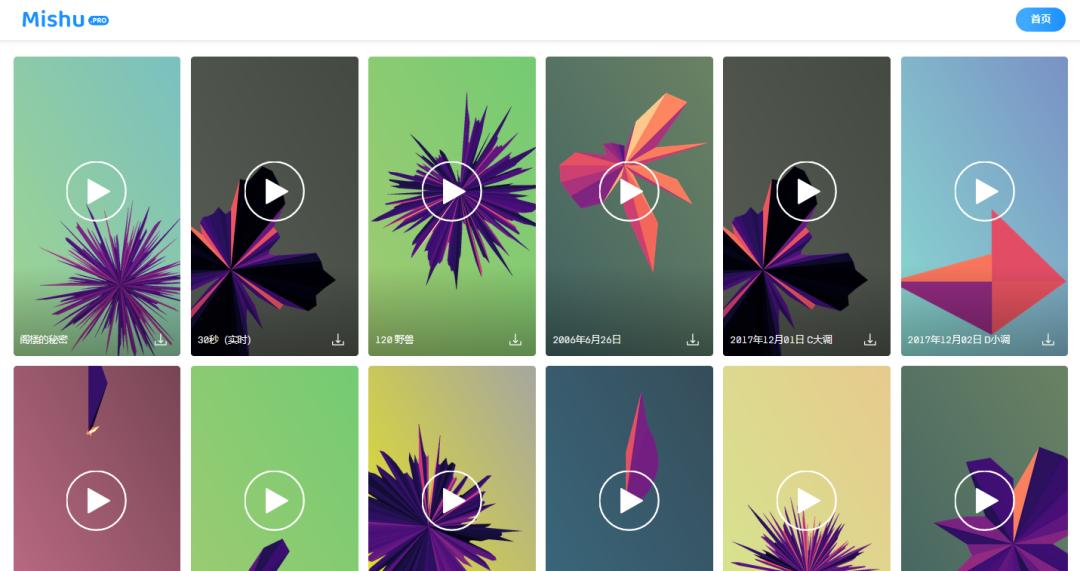 十个神仙网站排行榜,超实用神仙网站