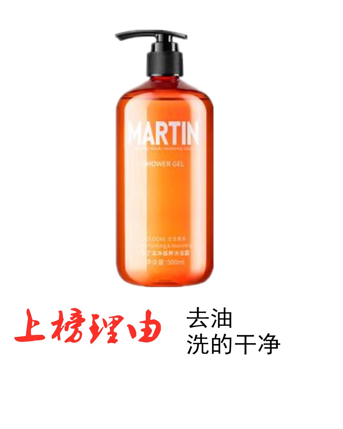 阿迪达斯男士沐浴露被喷,男人用阿迪达斯沐浴露