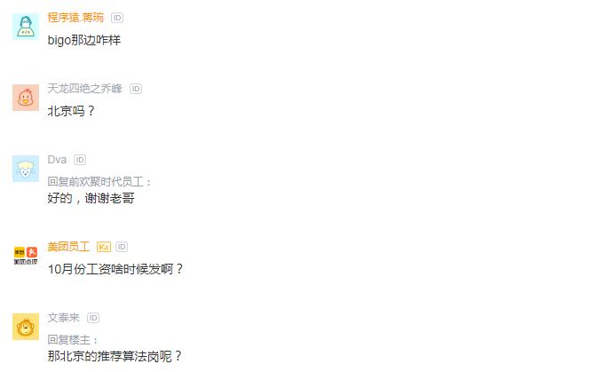 餐饮员工离职吐槽,食堂员工离开食堂的感想