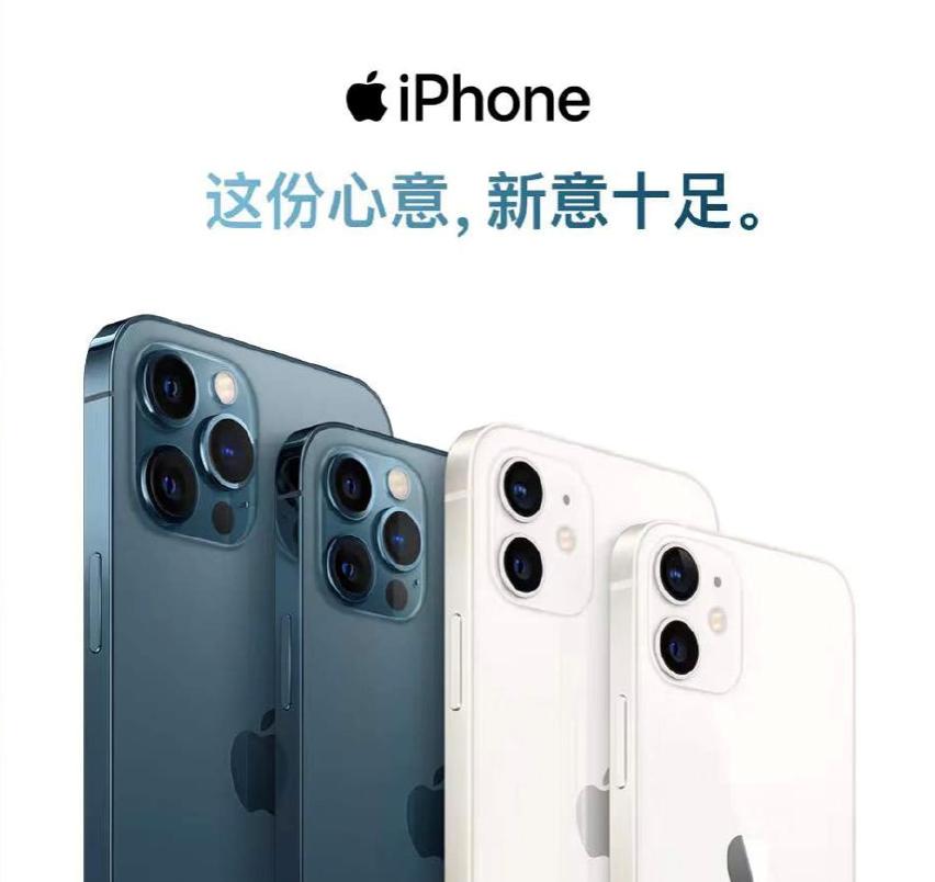 琼版iphone售价,琼版iphone跟国行差价不大