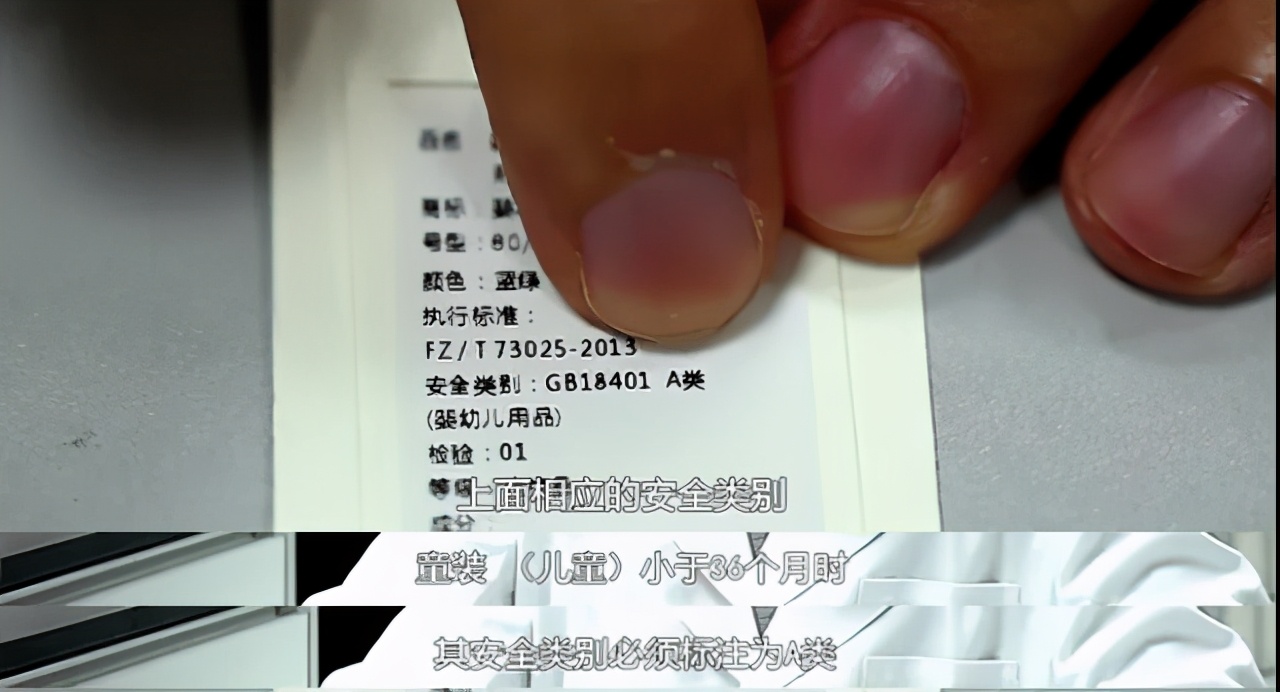 儿童劣质衣服对身体有害吗,劣质童装危害新闻