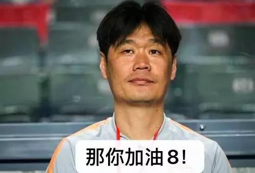 中国足球比赛爆笑解说,中国足球好笑总结