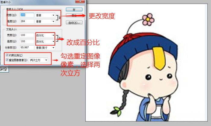 照片放大软件photozoom,photozoom无损放大图片