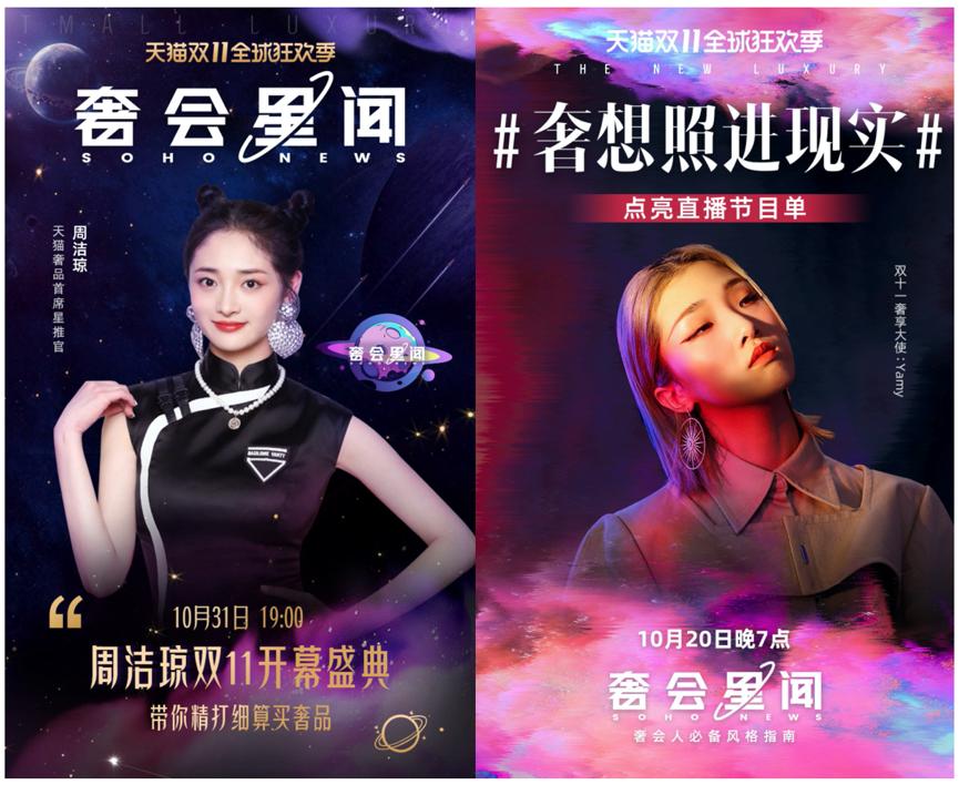 天猫双11最新发布会,天猫双十一怎么避免花冤枉钱