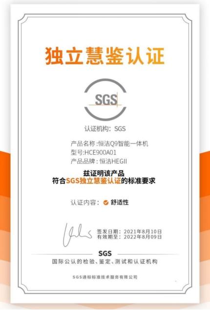 恒洁卫浴优势在哪里,人民日报品牌强国