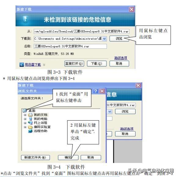 零基础学plc应该先学习哪些课程,如何能学好plc技术及应用