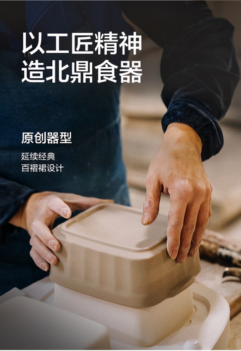 北鼎多功能蒸炖锅,北鼎新款G68多功能蒸炖锅