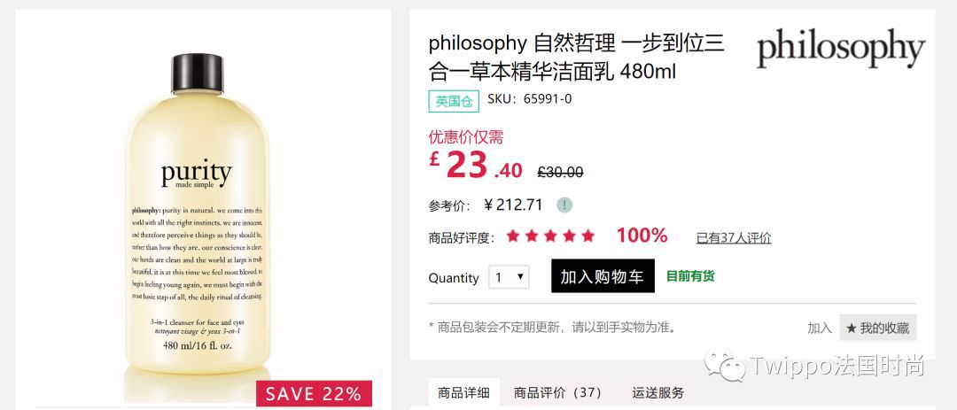 海淘黑五什么时候开始打折,黑五节从哪里海淘