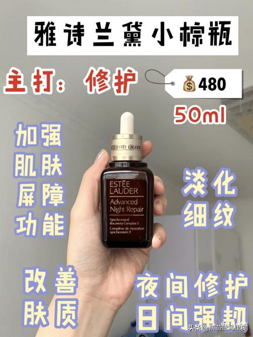 润燥精华红腰子小棕瓶小黑瓶,小棕瓶效果一样的精华推荐