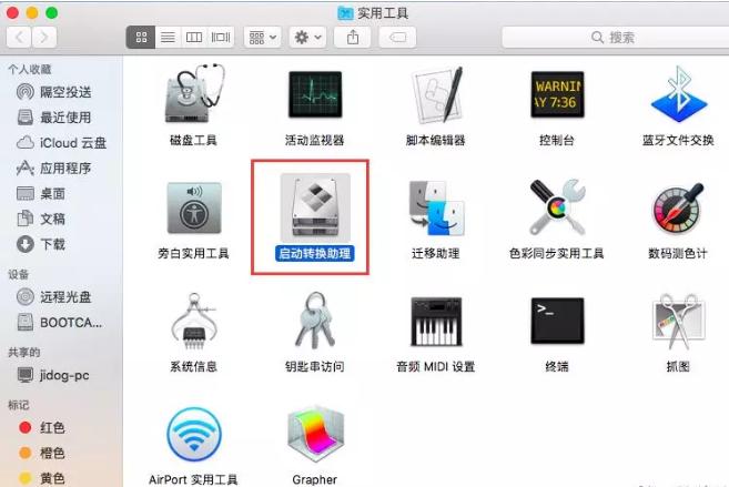 苹果双系统怎么删除mac系统,mac双系统如何删除windows