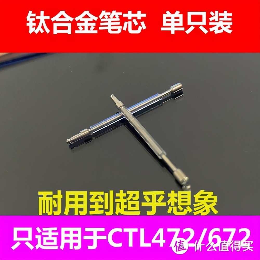 wacom手绘板怎么买膜,新手用的wacom新款手绘板