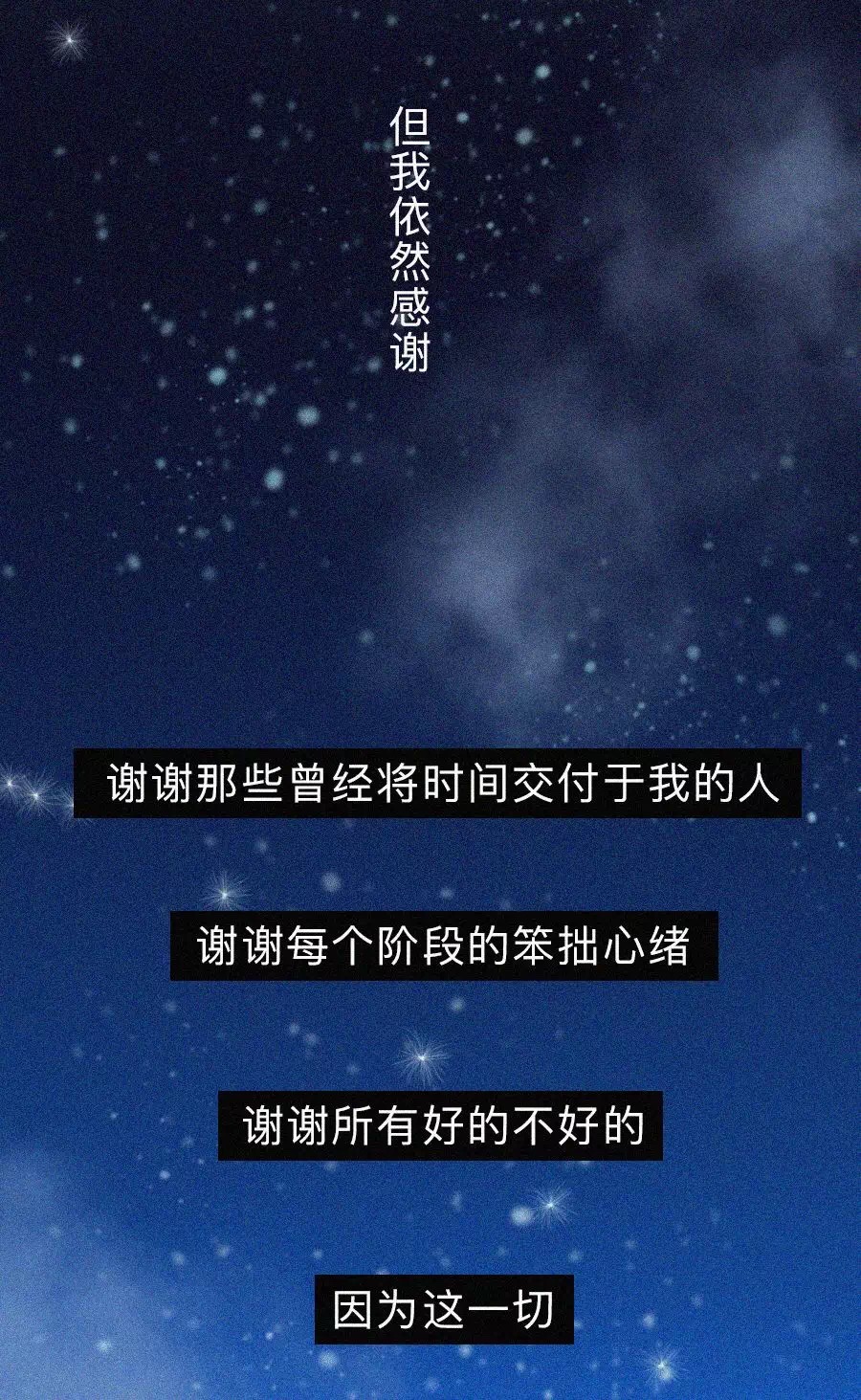 成年人压抑心酸朋友圈图片,成年人在朋友圈里不敢矫情