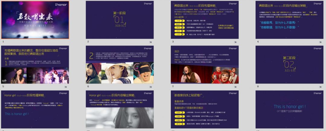 如何做市场活动策划方案ppt,2022建团100周年活动策划方案