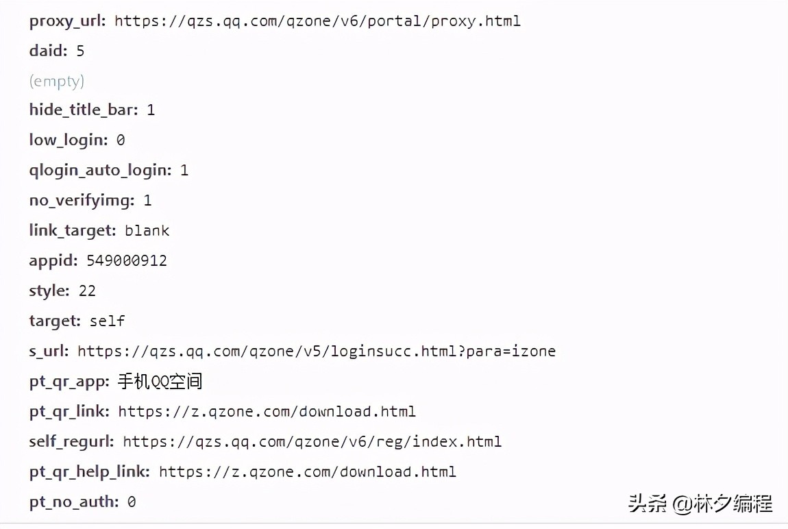 python实现qq登录界面简易代码,模拟用户登录的python语句