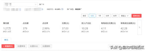 拼多多偏远地区包邮获取流量,拼多多不烧车怎么获取流量