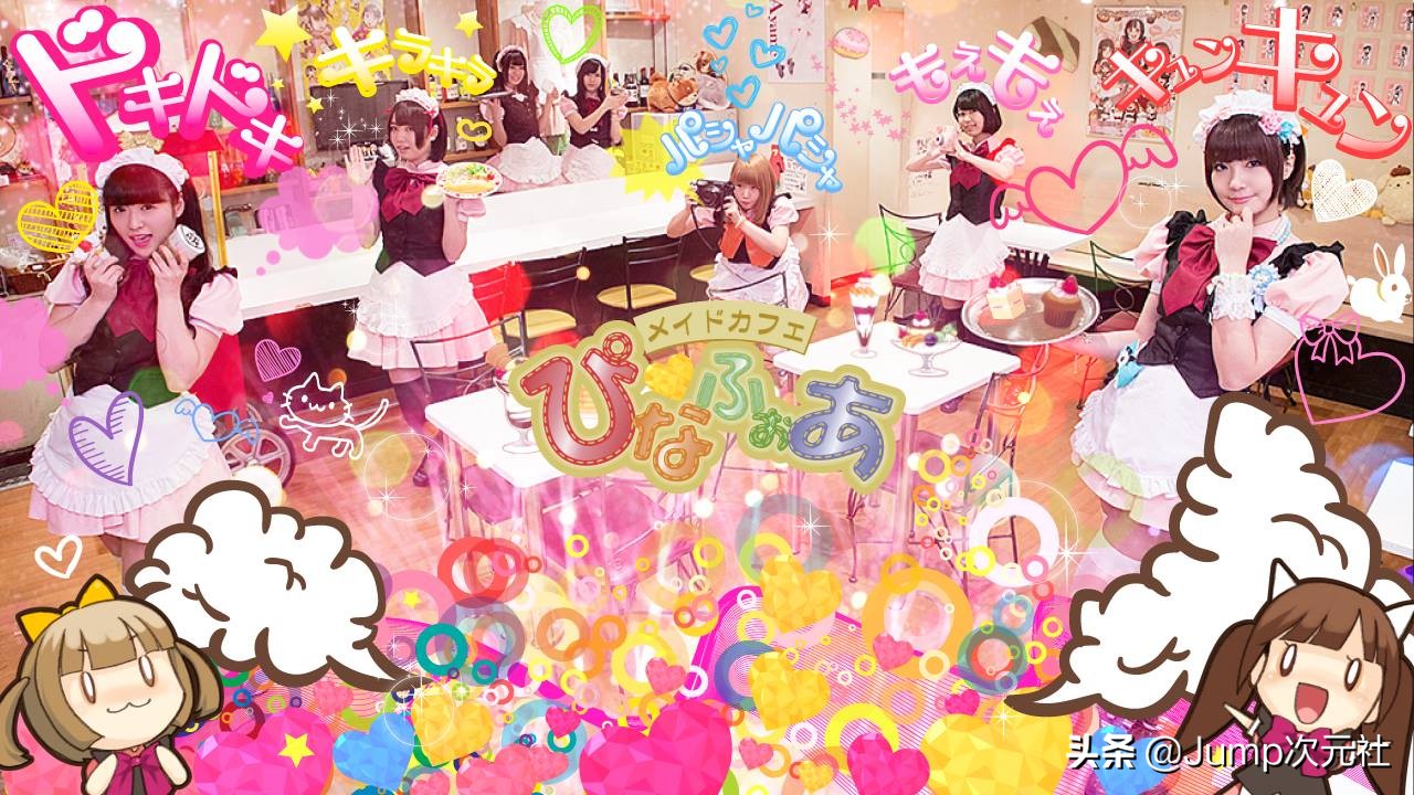 在？女仆装，了解一下