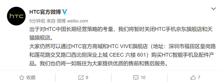 htc和苹果谁是第一部智能手机,被误认为倒下的手机巨头htc