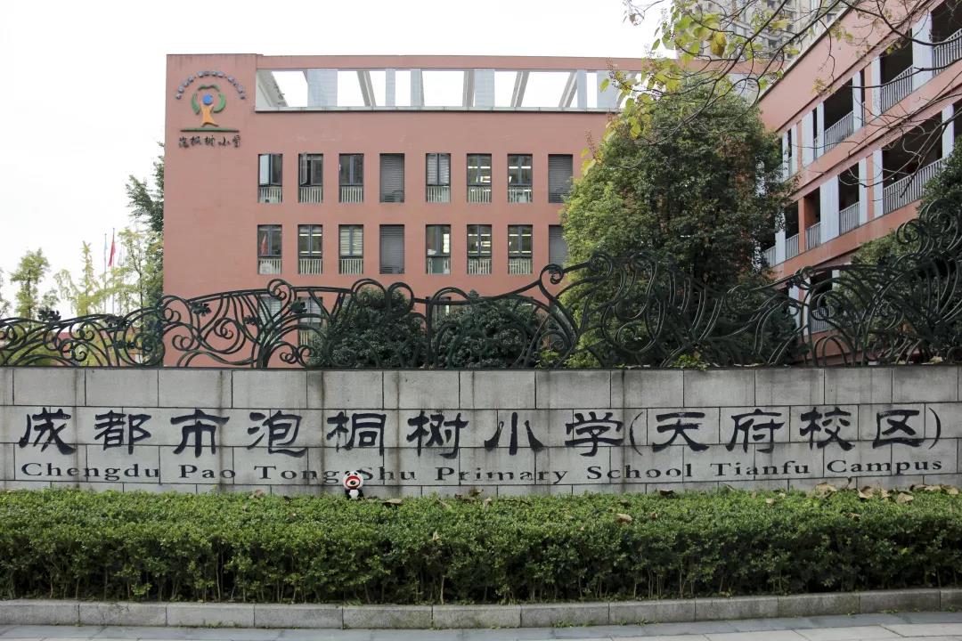 灏忔氮鎺㈡牎鏂板煄鍒嗘牎,灏忔氮鎺㈡牎宸濆ぇ